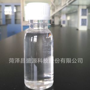 Hydroxypropyl methacrylate(HPMA)