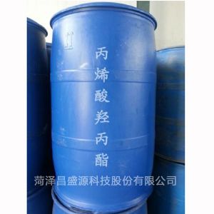 Hydroxypropyl acrylate(HPA)